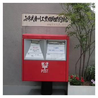 Slide 4